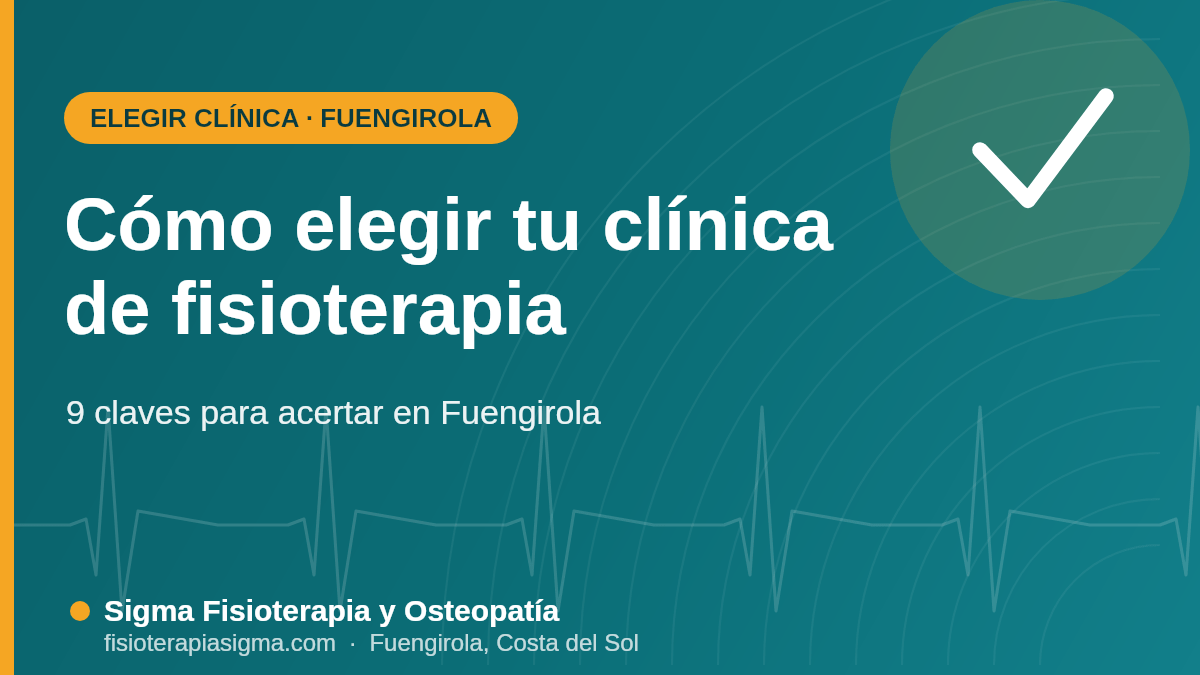 Cómo elegir clínica de fisioterapia en Fuengirola — Sigma